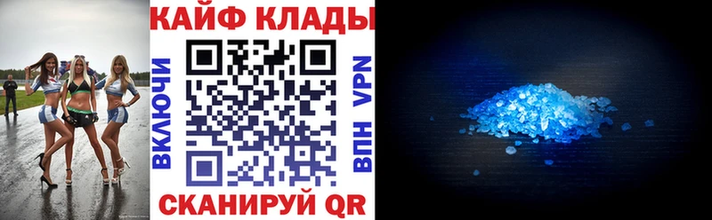 Магазины продажи наркотиков Новоуральск КОКАИН Бошки Шишки СК ГАШ МЕФ