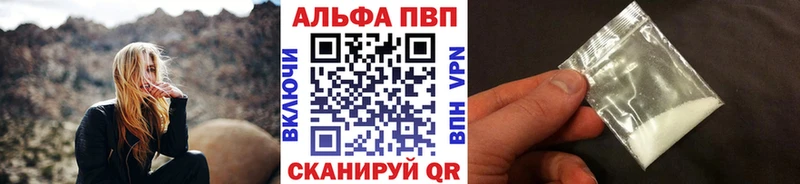 А ПВП СК  Новоуральск 