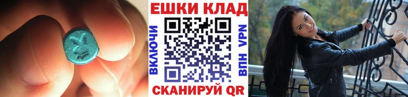 ЭКСТАЗИ ешки Новоуральск