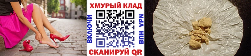 ГЕРОИН Афган  где купить наркоту  Новоуральск 