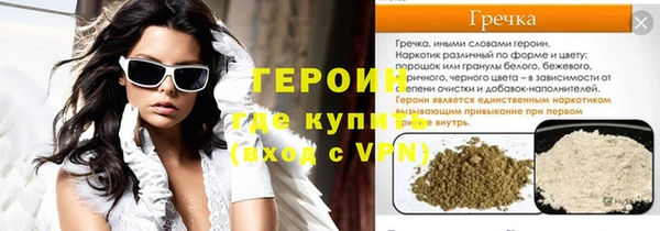 соль курить ск Армянск