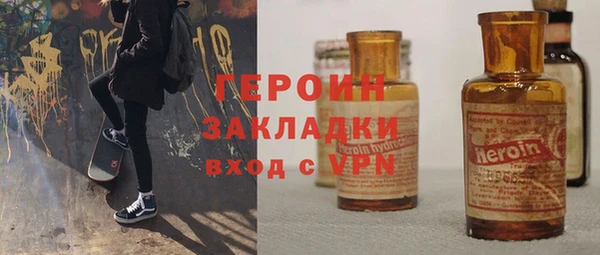 соль курить ск Армянск