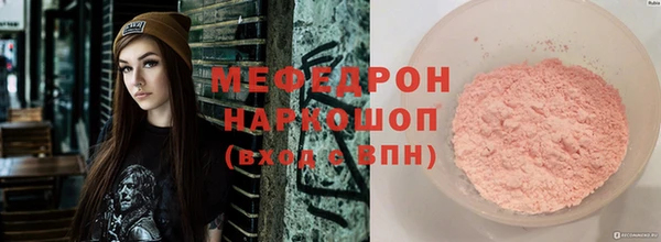 наркотики Арсеньев