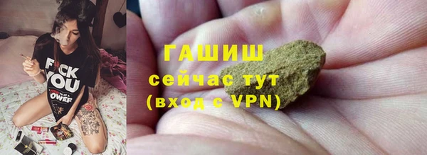 соль курить ск Армянск