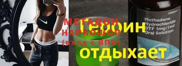 соль курить ск Армянск