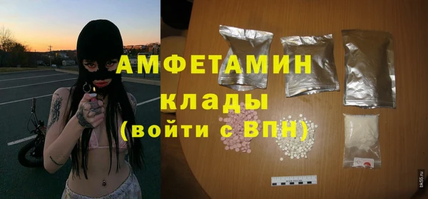 наркотики Арсеньев