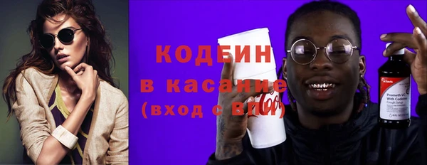 наркотики Арсеньев