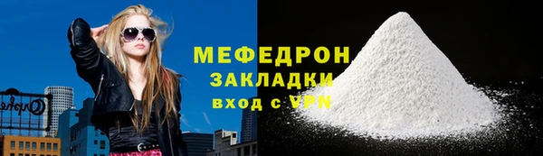 скорость Аркадак