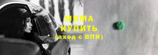 наркотики Арсеньев