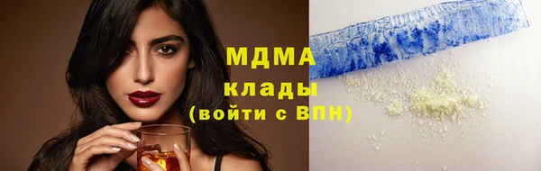 соль курить ск Армянск