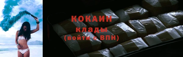 соль курить ск Армянск