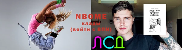 наркотики Арсеньев