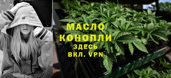 наркотики Арсеньев