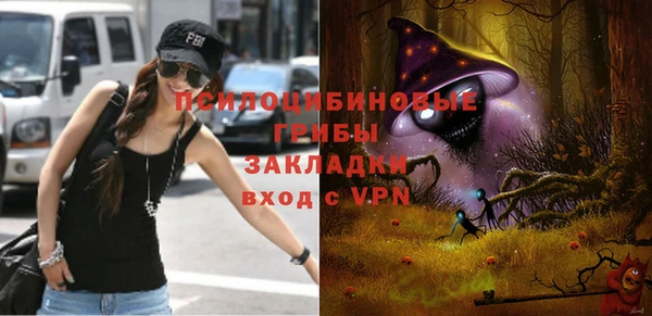 наркотики Арсеньев