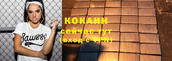 скорость Аркадак
