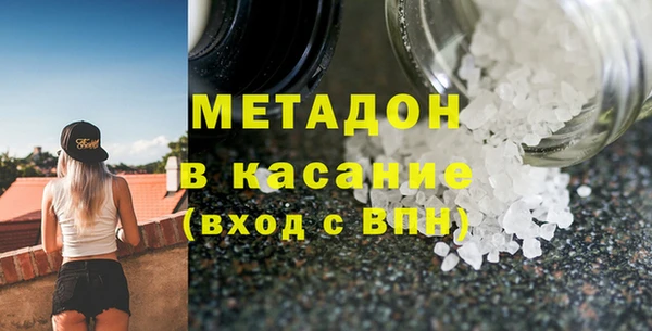 наркотики Арсеньев