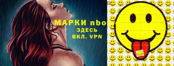 наркотики Арсеньев