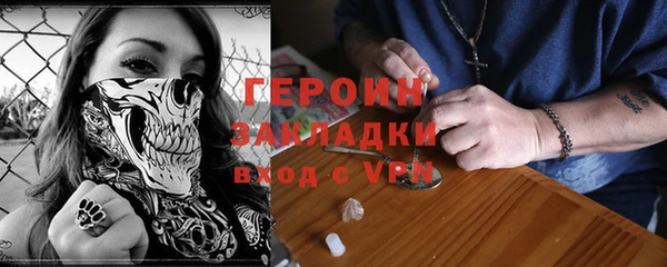 соль курить ск Армянск