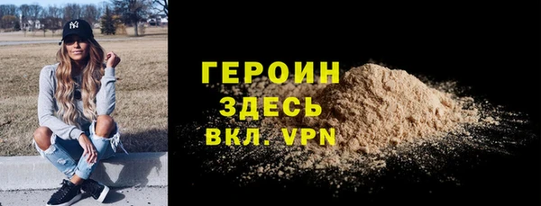 наркотики Арсеньев
