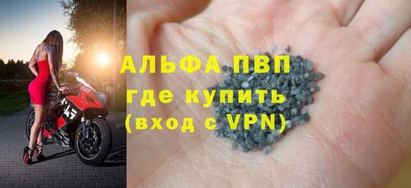 соль курить ск Армянск