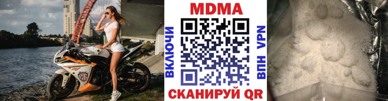 МДМА кристаллы  Новоуральск 