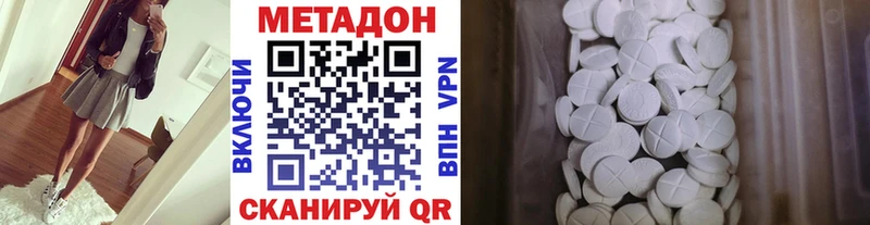 omg вход  где можно купить наркотик  Новоуральск  МЕТАДОН VHQ 