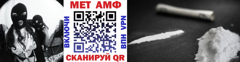МЕТАМФЕТАМИН витя  цена   Новоуральск 