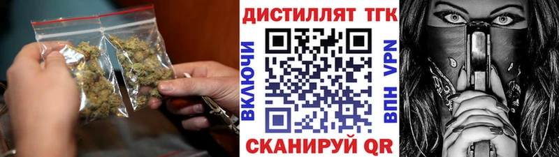 omg как войти  Новоуральск  Дистиллят ТГК Wax 