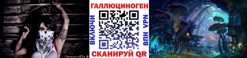 где найти   гидра как войти  Галлюциногенные грибы MAGIC MUSHROOMS  Новоуральск 