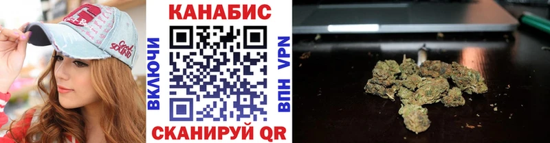 что такое   Новоуральск  Шишки марихуана THC 21% 
